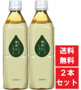  萬寿のしずく 500ml 青パパイヤ 酵母 乳酸菌 EM