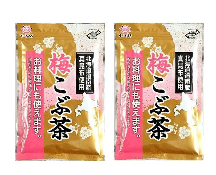 【2袋】【送料無料】前島食品 梅こぶ茶 300g ×2袋大容量 北海道道内産真昆布の粉末使用 ゆうパケットで発送
