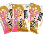 【3袋】【送料無料】前島食品 梅こぶ茶 300g ×3袋 大容量 北海道道内産真昆布の粉末使用 ゆうパケットで発送