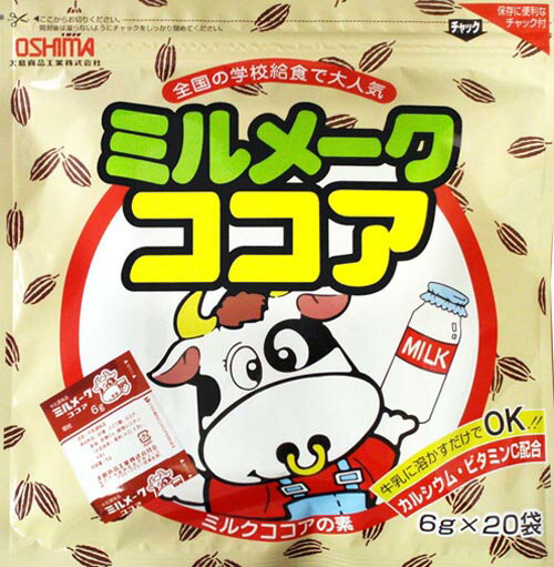 全国お取り寄せグルメ食品ランキング[牛乳(61～90位)]第67位