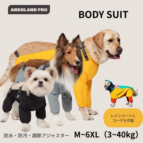 乐天商城 - 犬 レイングッズ ボディスーツ andblamk 雨 防水 汚れを防ぐ 調節 アジャスター カラフル 韓国 ブランド M L XL 2XL 3XL 4XL 5XL 6XL 40kgまで