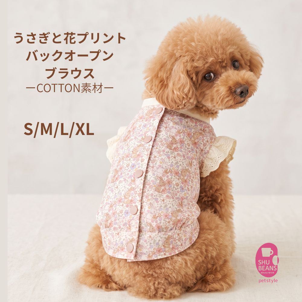 楽天市場】犬服 ブラウスの通販
