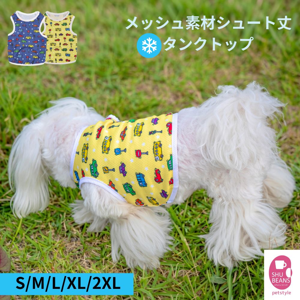楽天市場】犬 車（ドッグウェア｜犬用品）：ペット・ペットグッズの通販