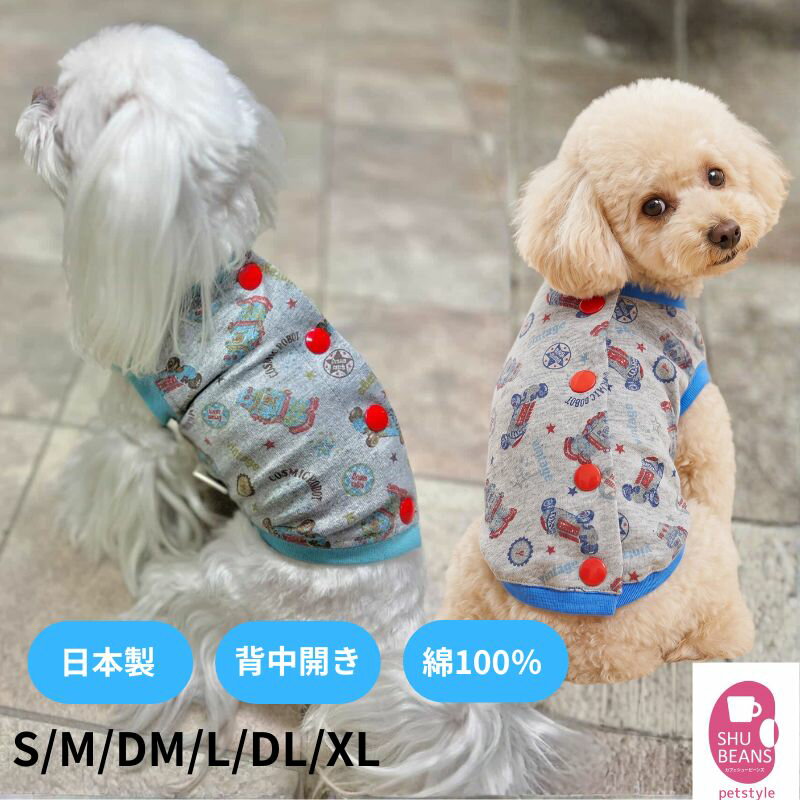 楽天市場】背中 開き（タンクトップ｜ドッグウェア）：犬用品<ペット