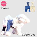 犬服 犬の服 パンツ ズボン ZOOBICO サスペンダー付きデニムパンツ ドッグウェア つりズボン 小型犬 春 秋 冬 ストレッチ素材 お出かけ ボトム 韓国犬服 かわいい おしゃれ ストレッチデニム XS S M L XL ブルー アイボリー