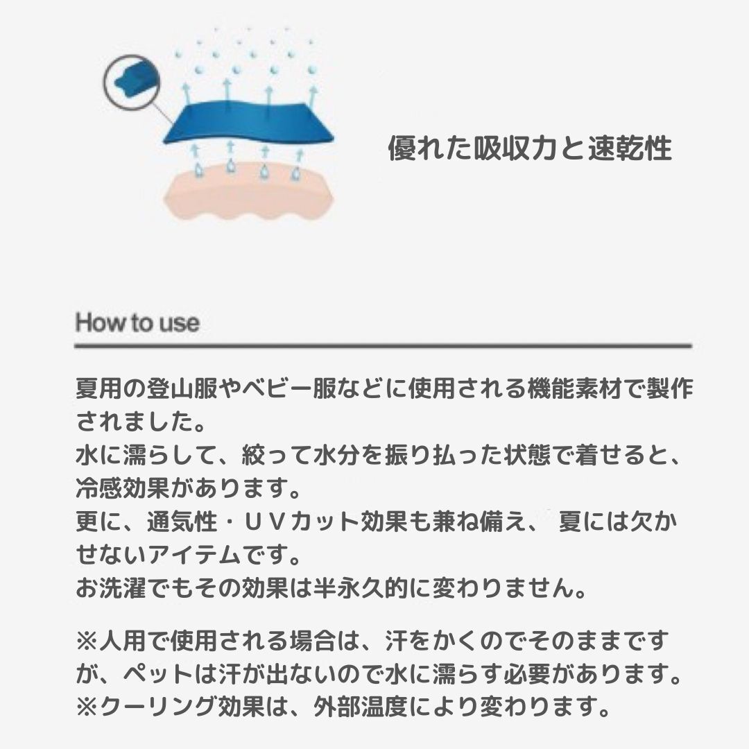 犬 服 夏用冷感服 濡らす TUSTUS クーリング キャミソール 夏用 UVカット 韓国 ブ...