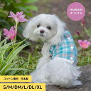 犬の服 背中開き 秋 冬 春 チェック柄 ジャズネップ素材 ノースリーブ Tシャツ ドッグウェア 背中ボタン 小型犬 男の子 女の子 お出かけ 肌に優しい 綿素...