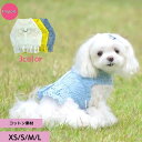 犬用 ハーネス 夏用 犬用品 ソフトハーネス ZOOBICO 韓国スタイル かわいい おしゃれ 犬服 犬の服 夏 着せやすい 簡単 コットン素材 ラブリーハーネス マルチーズ トイプードル ヨーキー(4)