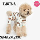 犬の服 おしゃれ つなぎ 韓国 ブランド TUSTUS ホットドッグ プリント ロンパース ドッグウェア 春 秋 冬 オールシーズン 男の子 女の子 お部屋着 お散歩着 花粉対策 虫対策 カワイイ 小型犬用 綿素材 伸縮性あり 動きやすい トゥストゥス シュービーンズ その1