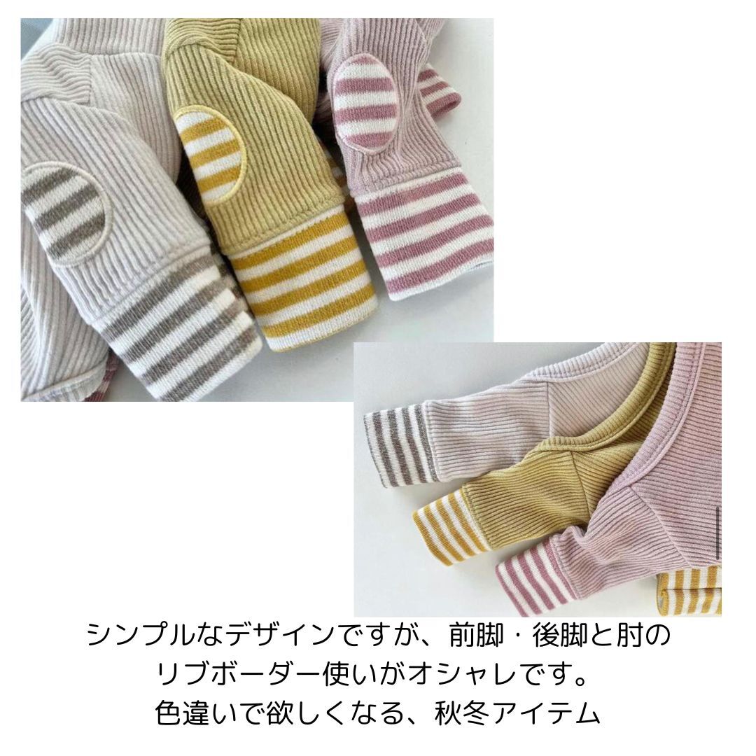 犬の服 おしゃれ ブランド ZOOBICO ボーダー使い ロンパース ドッグウェア つなぎ ...