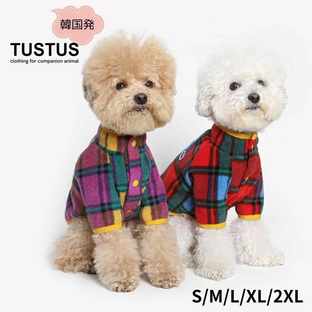 楽天シュービーンズ　ペットスタイル犬の服 冬 防寒 暖かい おしゃれ 韓国 ブランド TUSTUS チェック フリース ジャケット レッド パープル S-2XL ドッグウェア 男の子 女の子 お部屋着 お散歩着 カワイイ 小型犬用 tustus シュービーンズ