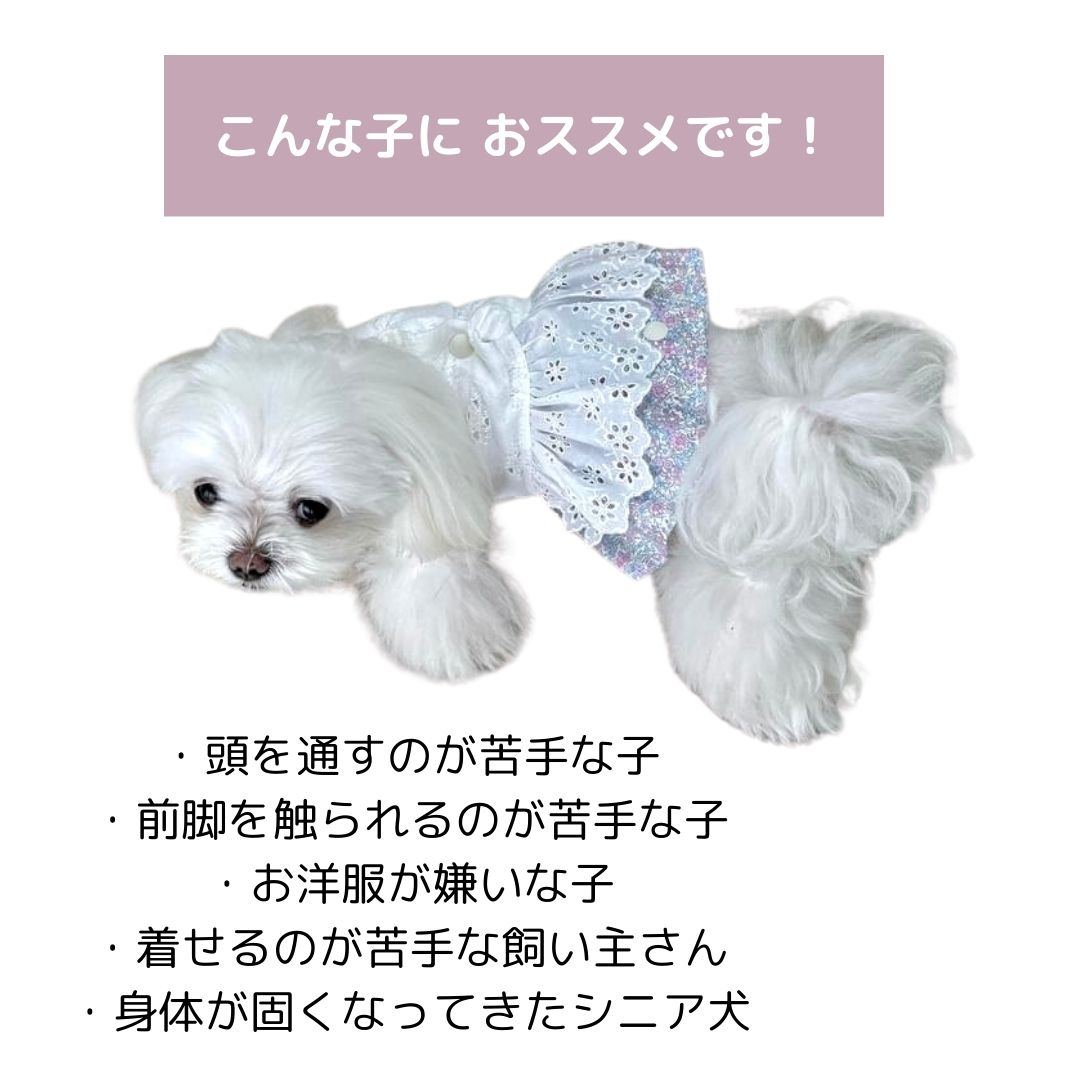 シュービーンズ ペットスタイルの犬の服 背中開き 夏 着せやすい シュービーンズ オリジナル バックオープン 小花柄 エプロン ワンピース 肌ざわりが良い かわいい おしゃれ S M L XL シニア犬 パピー 頭を通さない 背中ボタン インスタ映え｜アングル2
