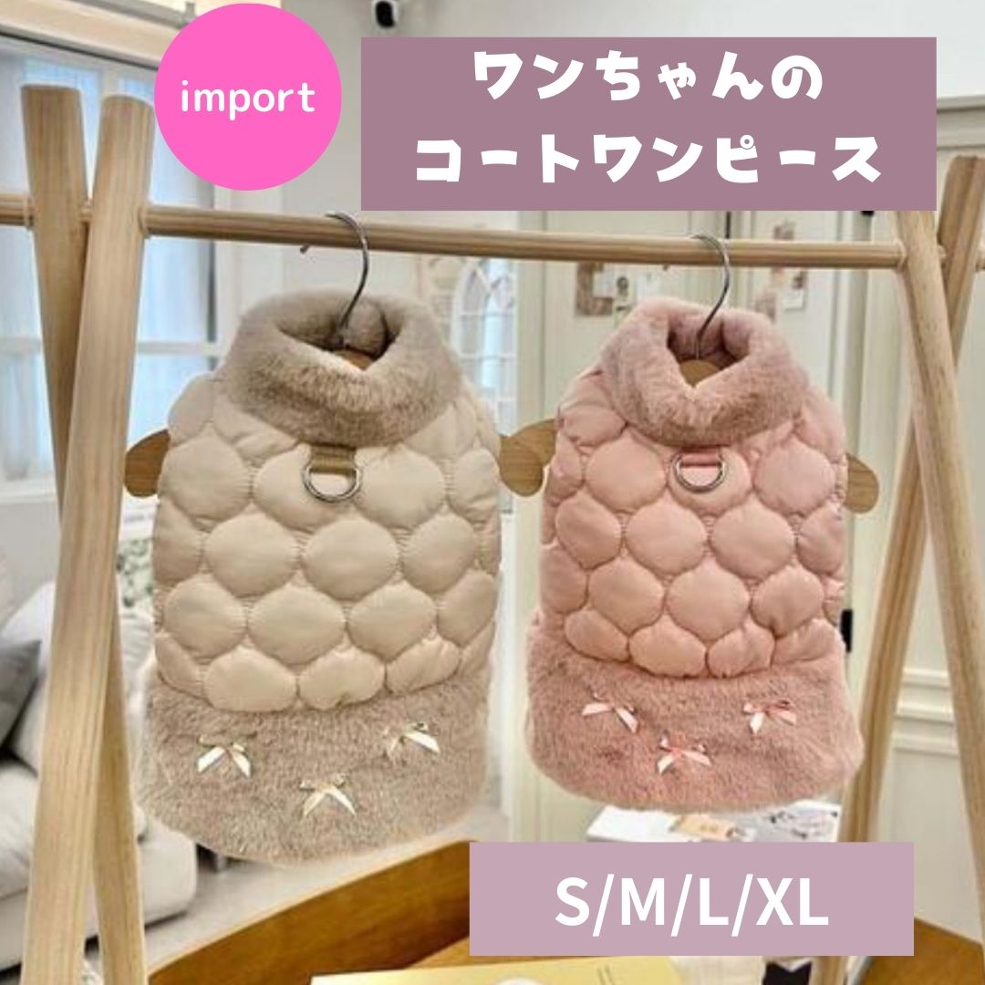 楽天市場】毛皮 コート(ペット・ペットグッズ)の通販 楽天市場】毛皮 コート(ペット・ペットグッズ)の通販