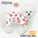 犬 服 つなぎ TUSTUS IT'S MY HOME! ロンパース 綿素材 伸縮性あり 花粉対策 虫対策 紫外線対策 お部屋ぎ 外出着 シュービーンズ