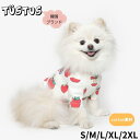 犬 服 TUSTUS IT'S MY HOME! Tシャツ 綿素材 伸縮性あり 花粉対策 虫対策 紫外線対策 お部屋ぎ 外出着 リンゴ柄 シュービーンズ