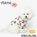 犬 服 TUSTUS TOYBEAR Tシャツ 綿素材 伸縮性あり 花粉対策 虫対策 紫外線対策 お部屋ぎ 外出着 アイボリー シュービーンズ