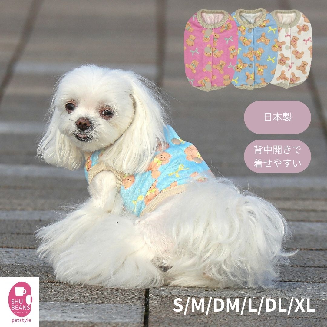 \最大1,000円OFFクーポンあり/ 犬 服 冬 秋 背中開き シュービーンズ オリジナル クマさん プリント ト..