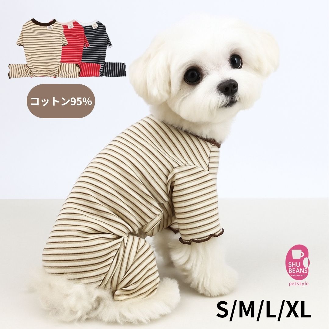 犬 冬服 つなぎ ストレッチ ボーダー ロンパース よく伸びる 着せやすい オールインワン かわいい 部屋..
