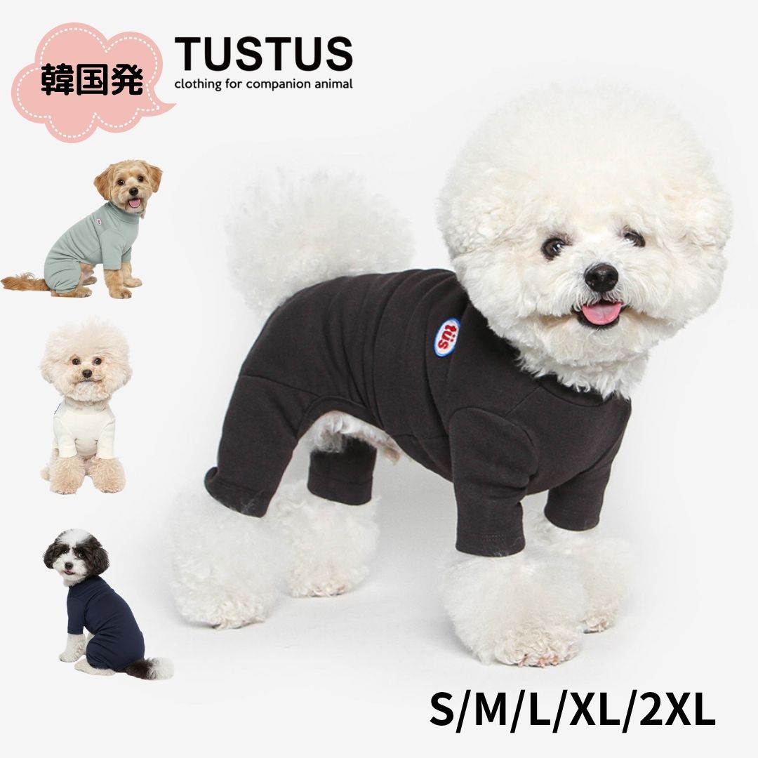 犬の服 おしゃれ つなぎ 韓国 ブランド TUSTUS ベーシック ロンパース 綿素材 ドッグウェア 春 秋 冬 ..