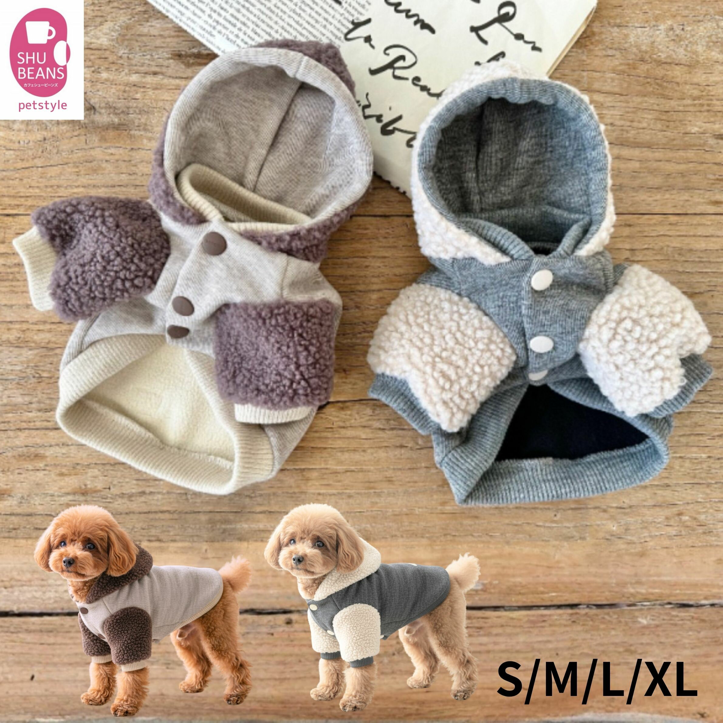 \最大1,000円OFFクーポンあり/ 犬 冬服 防寒 暖かい ボア フード パーカー ZOOBICO 韓国 ブランド かわ..