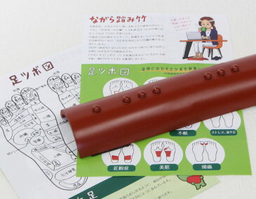 竹細工「ながら踏み竹・ピンポイントいぼ付き」73-306 国産 竹踏み