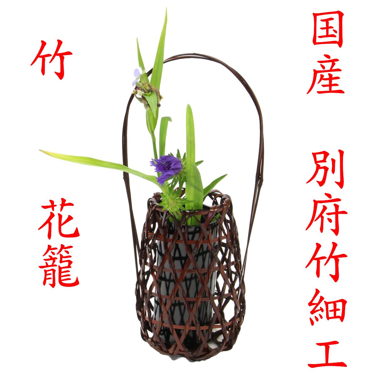 楽天市場】花籠(インテリア小物・置物|インテリア・寝具・収納 楽天市場】花籠(インテリア小物・置物|インテリア・寝具・収納