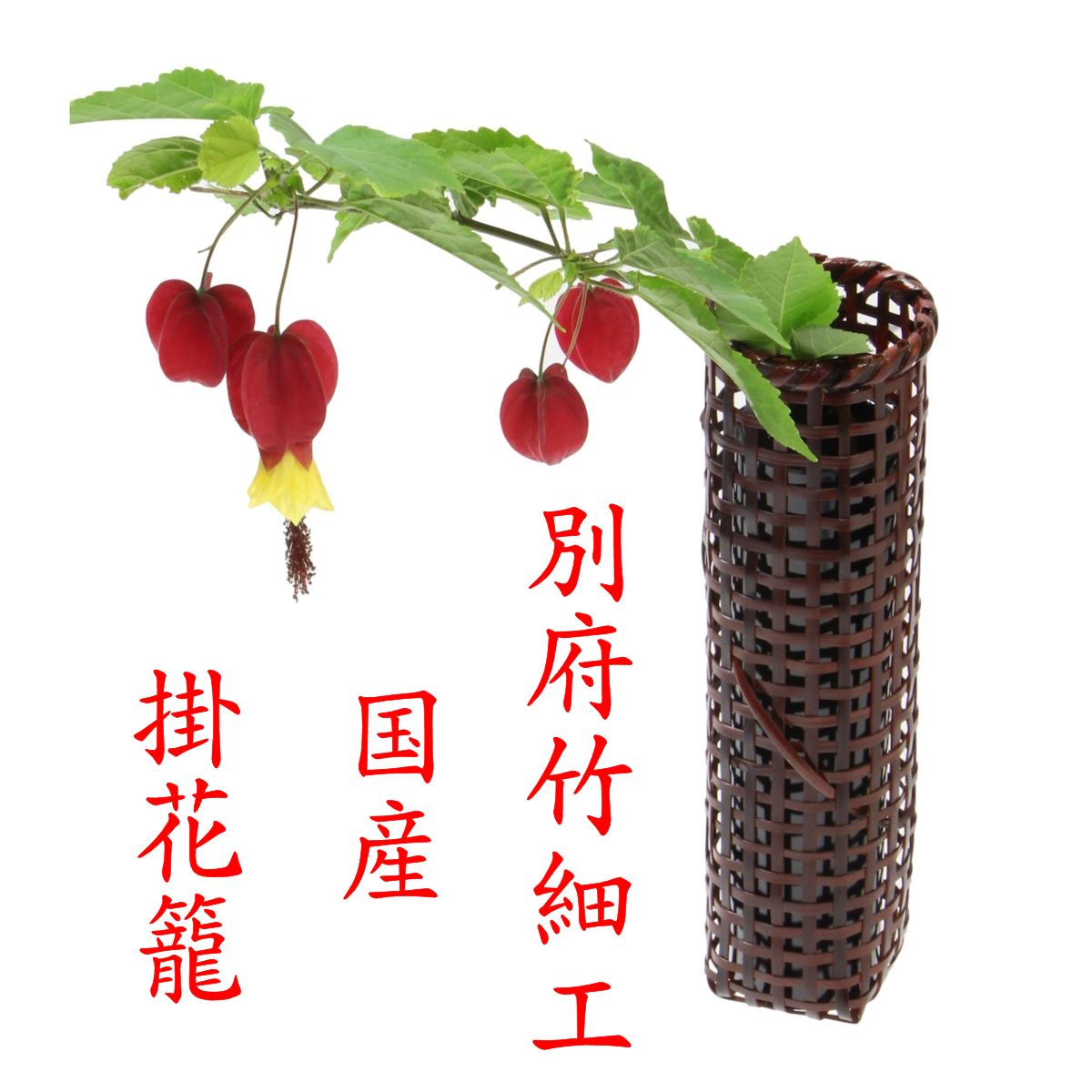楽天市場】竹 掛花の通販 楽天市場】竹 掛花の通販