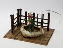 「黒竹四ツ目垣・自然石風陶器セット【萩釉】【玄武】【緑斑釉】三種からお選びください」38-079 日本産 新生活