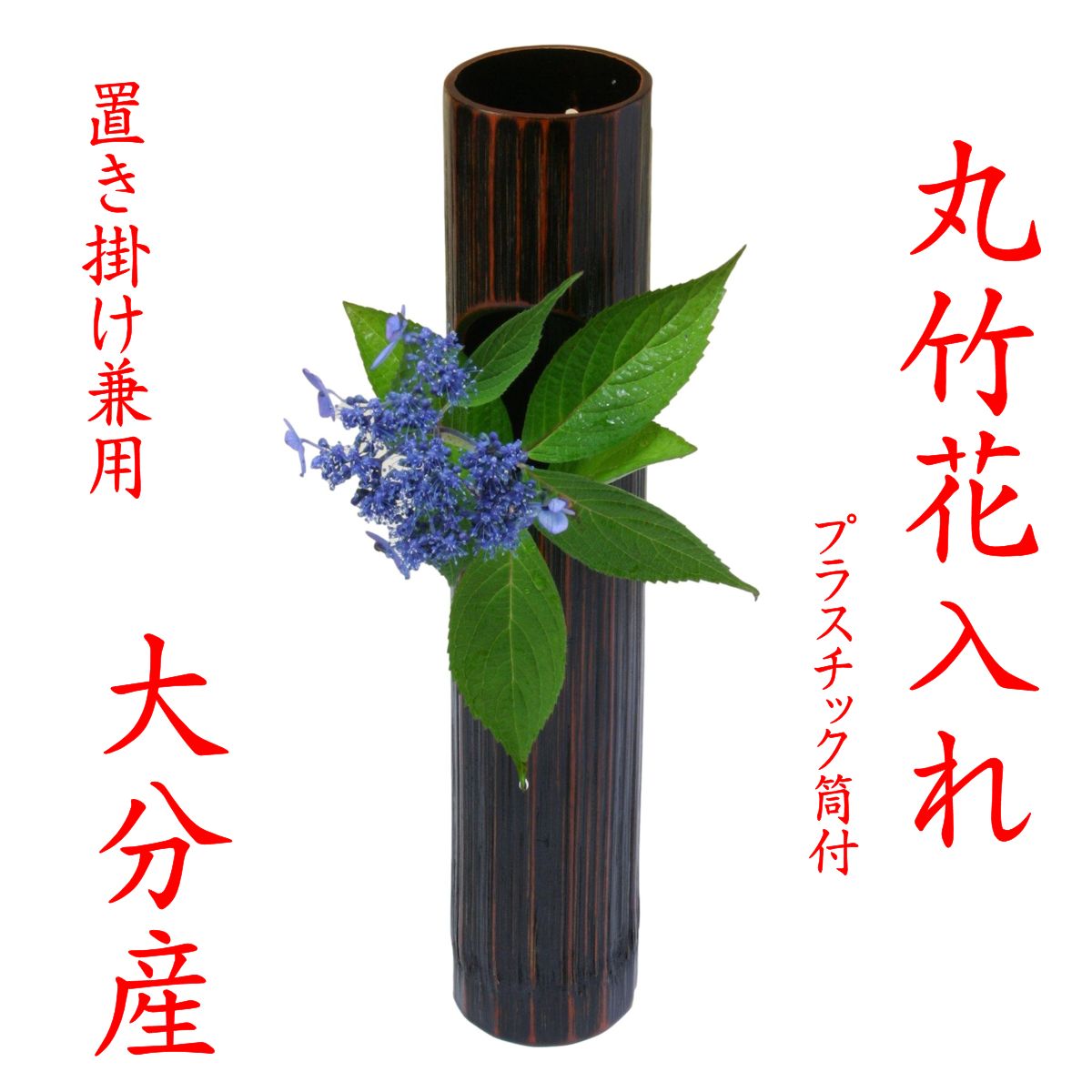 楽天市場】竹 掛け花入の通販 楽天市場】竹 掛け花入の通販
