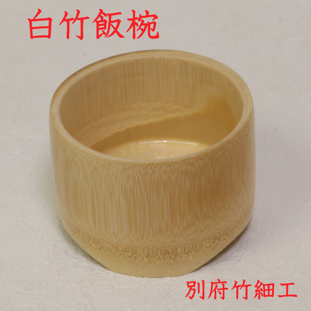 商品画像3
