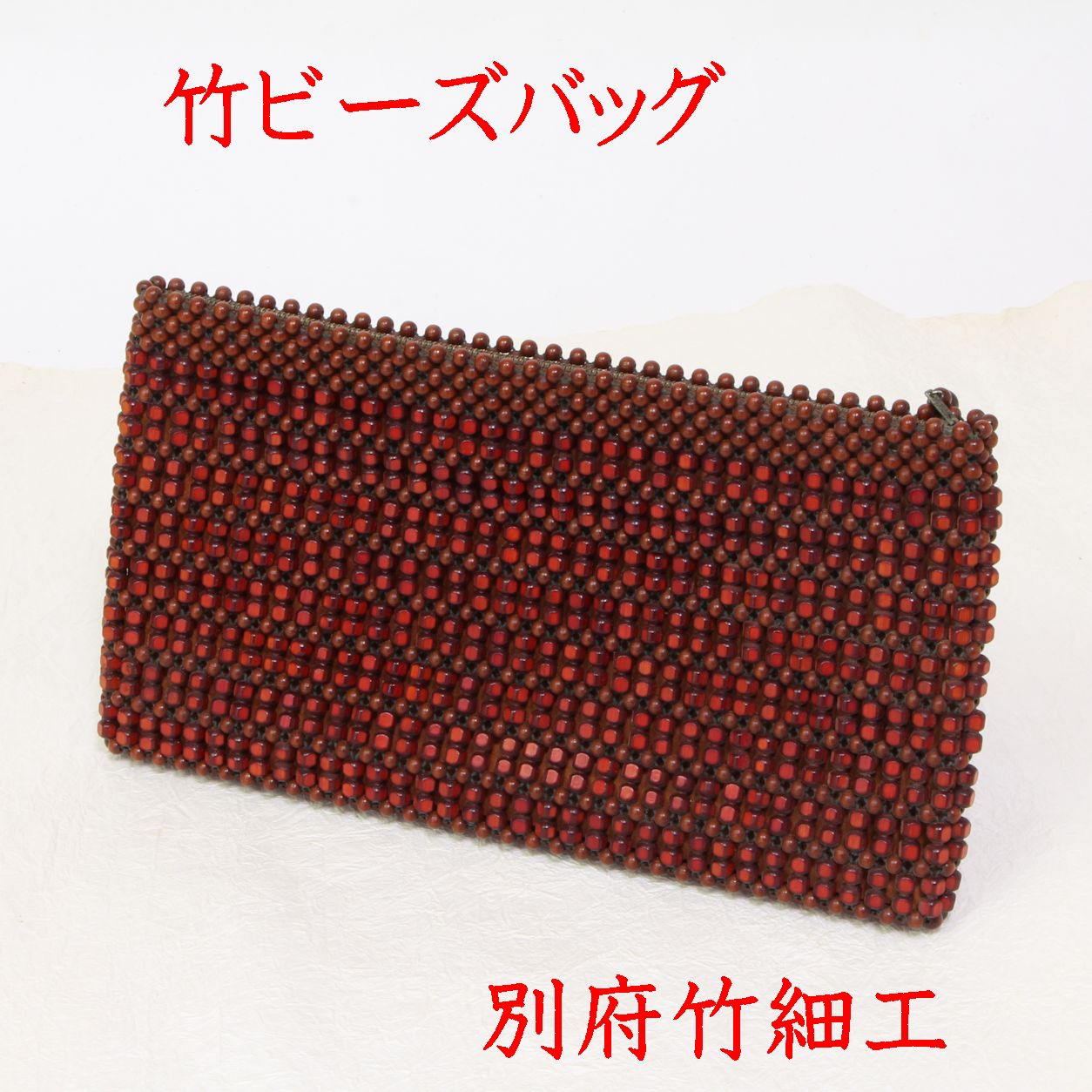 楽天市場】竹細工 別府（バッグ・小物・ブランド雑貨）の通販