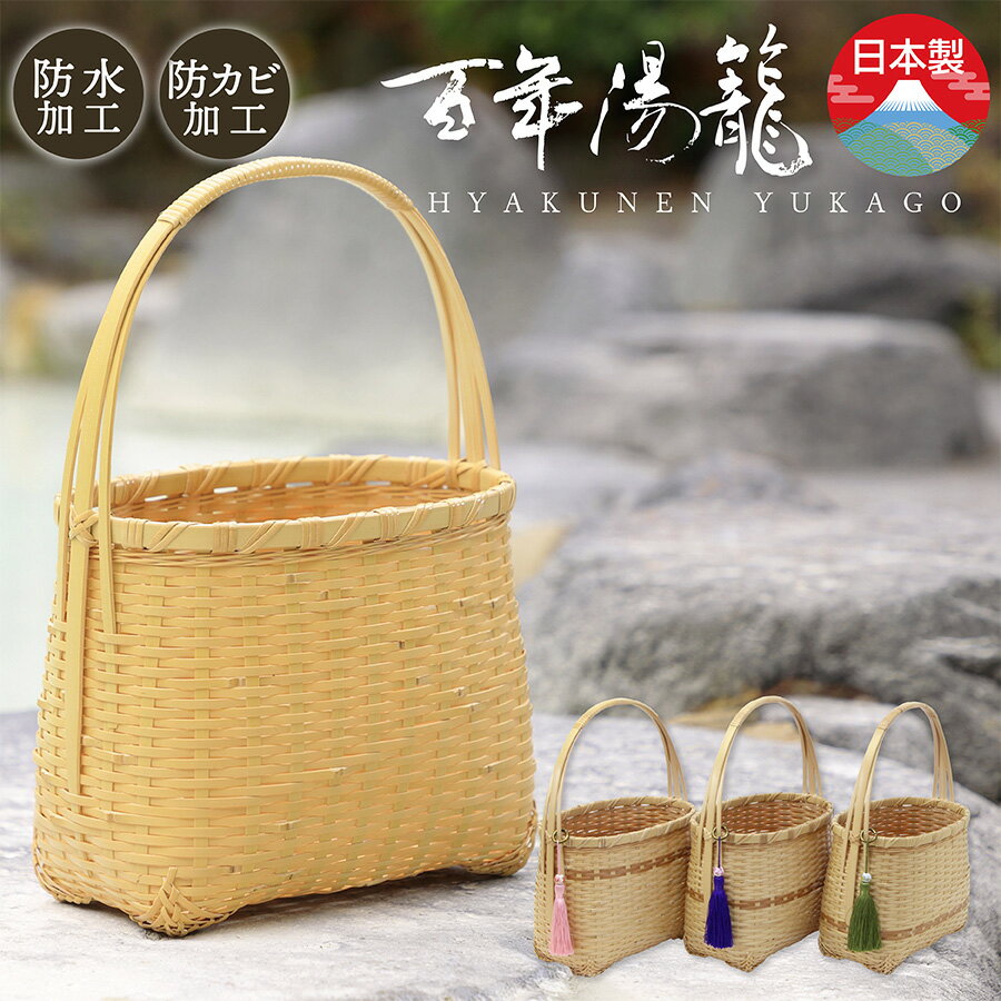 楽天市場】かご 竹製(バッグ・小物・ブランド雑貨)の通販 楽天市場】かご 竹製(バッグ・小物・ブランド雑貨)の通販