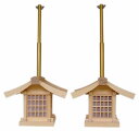 神具 吊春日灯篭 神棚用品 ひのき