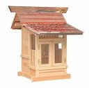 【外宮】鞘建宮 木曽ひのき【送料無料】