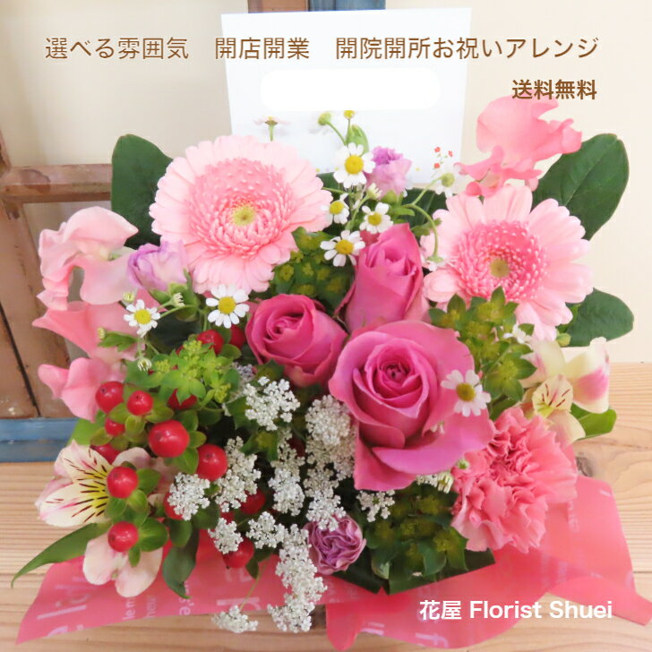 ダイソー 造花アレンジの商品を使ったおしゃれなインテリア実例 ダイソー 造花アレンジの商品を使ったおしゃれなインテリア実例