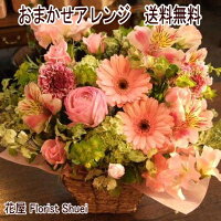 60歳の母への誕生日に喜ばれるかわいい花ギフト 予算5 000円 のおすすめプレゼントランキング Ocruyo オクルヨ
