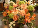あす楽 アレンジメント・オレンジ系 誕生日 花 即日発送 開店祝い お花 アレンジメントフラワー フラワーギフト お見舞い 結婚祝い プレゼント 楽屋花 結婚記念日 開業祝い 移転祝い 退職祝い 昇進祝い 定年 男性 父 母 御祝い【メッセージカード付き】【花屋】