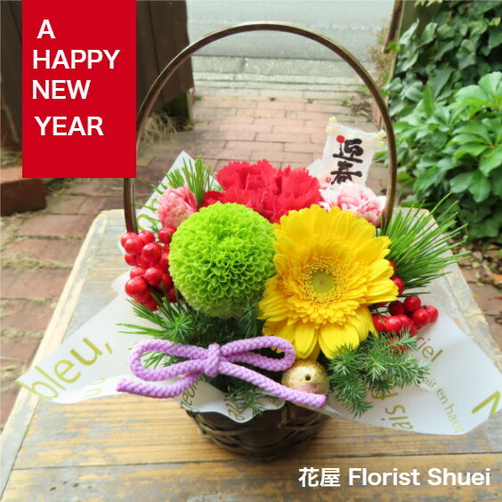 【送料無料】2025謹賀新年 ミニアレ