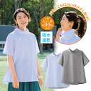 サラッと爽快!シャツ地チュニック