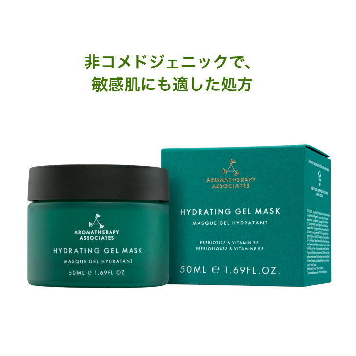 アロマセラピーアソシエイツ（2枚目）