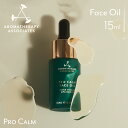 【公式】アロマセラピーアソシエイツ|フェイスオイル プロカーム 15ml|皮膚科医テスト済み ノンコメドジェニック フェイシャルケア スキンケア オイル / ギフト プレゼント 全ての肌タイプ オイリー肌 混合肌に最適 肌バリア 潤い|Aromatherapy Associates