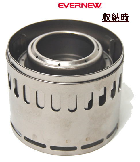 【EVERNEW】アルコールストーブスタンドDXセット通販格安セール情報　楽天　通販