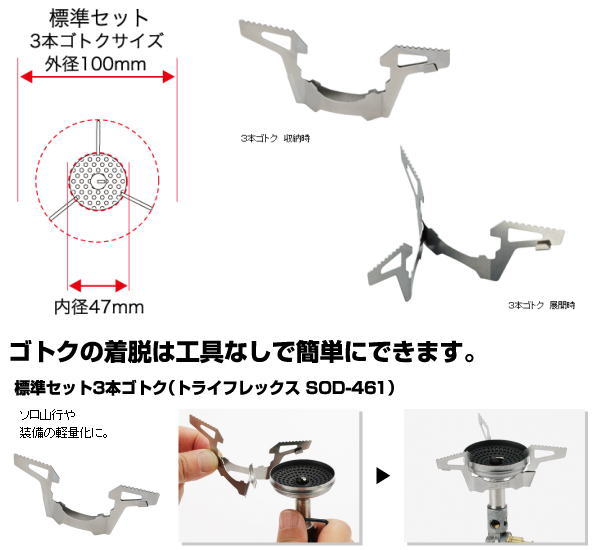 【 SOTO 】マイクロレギュレーターストーブ ウインドマスター通販格安セール情報 楽天 通販