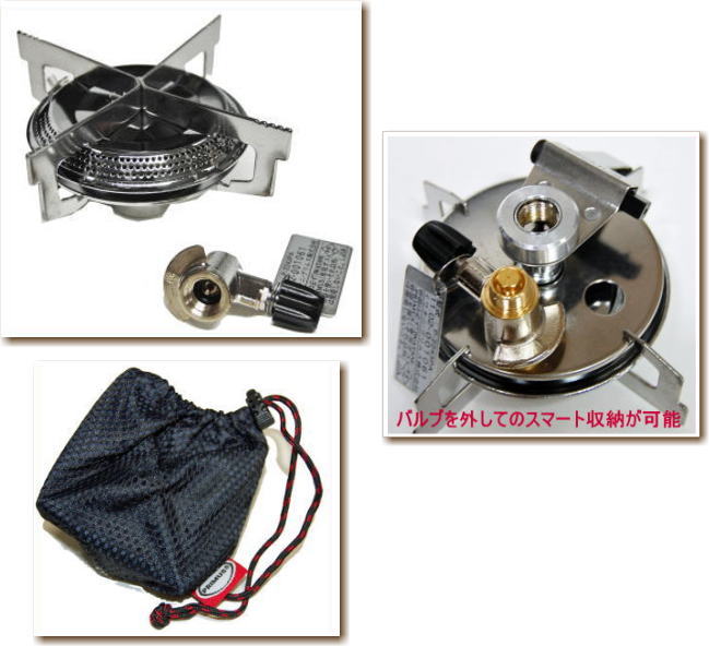 【プリムス】2243 PAバーナー通販格安セール情報 楽天 通販