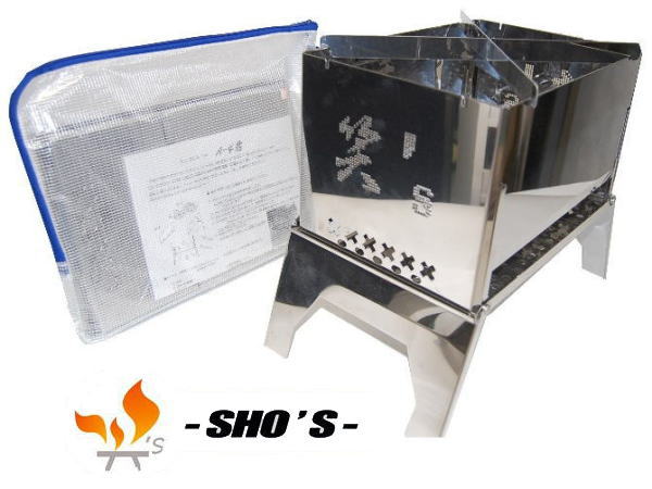 【 笑's 】焚き火グリル『 A-4君 』