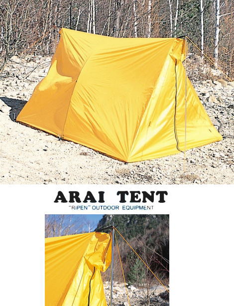 アライテント［ARAI TENT］スーパーライトツェルト2　ロング（ 2～3人用）