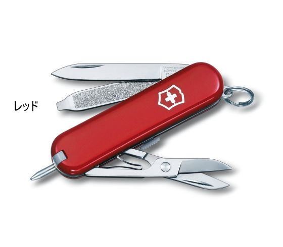 【ビクトリノックス】クラシック・シグネチャー通販格安セール情報 楽天 通販