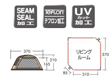 【　キャンパルジャパン　】ドームシェルター ラナ●送料無料●