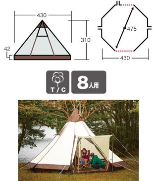 【　キャンパルジャパン　】ピルツ 15 T/C8人用モノポールテント●送料無料●