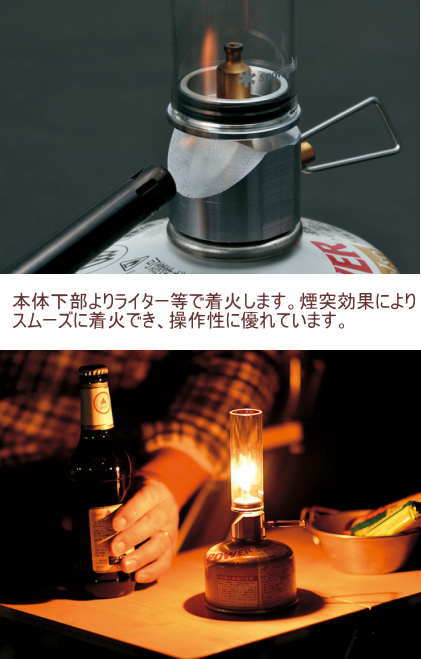 【スノーピーク】Little Lamp Nocturneリトルランプ ノクターン通販格安セール情報 楽天 通販